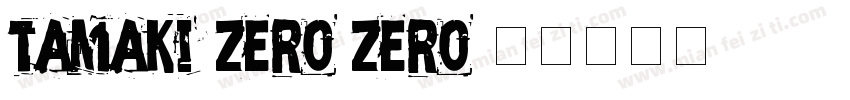 tamaki-zero zero字体转换
